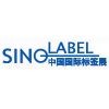 SINO Label 2024