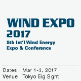 Wind Expo Japan 2021