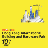 Hong Kong International Building and Decoration Materials & Hardware Fair 2016
