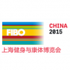 FIBO China 2022