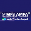 TAIPEI AMPA & AutoTronics Taipei 2023