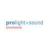 Prolight + Sound Shanghai 2020