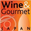 Wine & Gourmet Japan 2024