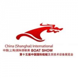 China (Shanghai) International Boat Show 2022