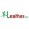 Guangzhou China Leather Fair 2018