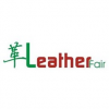 China Guangzhou International Leather Fair