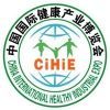 China (Beijing) International Nutrition and Health Industry Expo noviembre 2018