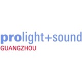 Prolight + Sound Guangzhou 2023