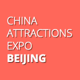 China attractions Expo Beijing 2021