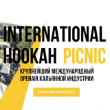 International Hookah Picnic 2018