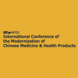 HKTDC ICMCM International Conference 2022