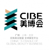 China International Beauty Expo marzo 2022