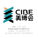 China International Beauty Expo Mai 2024