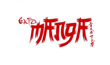 ExpoManga