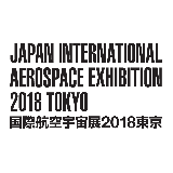 Japan International Aerospace Exhibition 2018