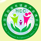 China (Shanghai) International Nutrition and Health Industry Expo novembro 2023