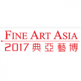 Fine Art Asia 2020