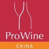 ProWine CHINA 2018