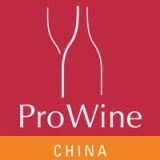 ProWine CHINA 2023