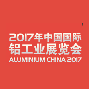 Aluminium China