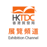 HKTDC Hong Kong International Lighting Fair (Autumn Edition) October 2022