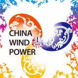 China Wind Power (CWP) 2018