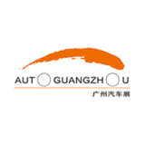 China (Guangzhou) International Automobile Exhibition 2021