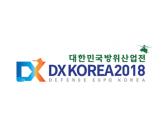 DX Korea 2022