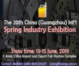 Int’l Spring Industry Exhibition 2020