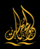 MIJEX Muscat International Jewellery Exhibition