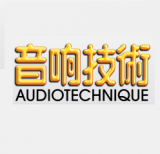 Audiotechnique 2020