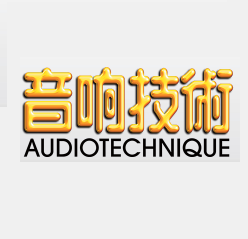 Audiotechnique