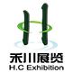The 22nd China (Guangzhou) International Pumps, Valves & Pipes Exhibition 2019 2022