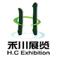 The 22nd China (Guangzhou) International Pumps, Valves & Pipes Exhibition 2019