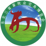 CIAHE 26th China International Animal Husbandry Expo 2019 2020