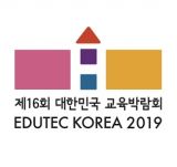 EDUTEC KOREA 2024