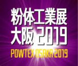 POWTEX Osaka 2019