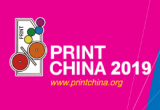 Print China 2021