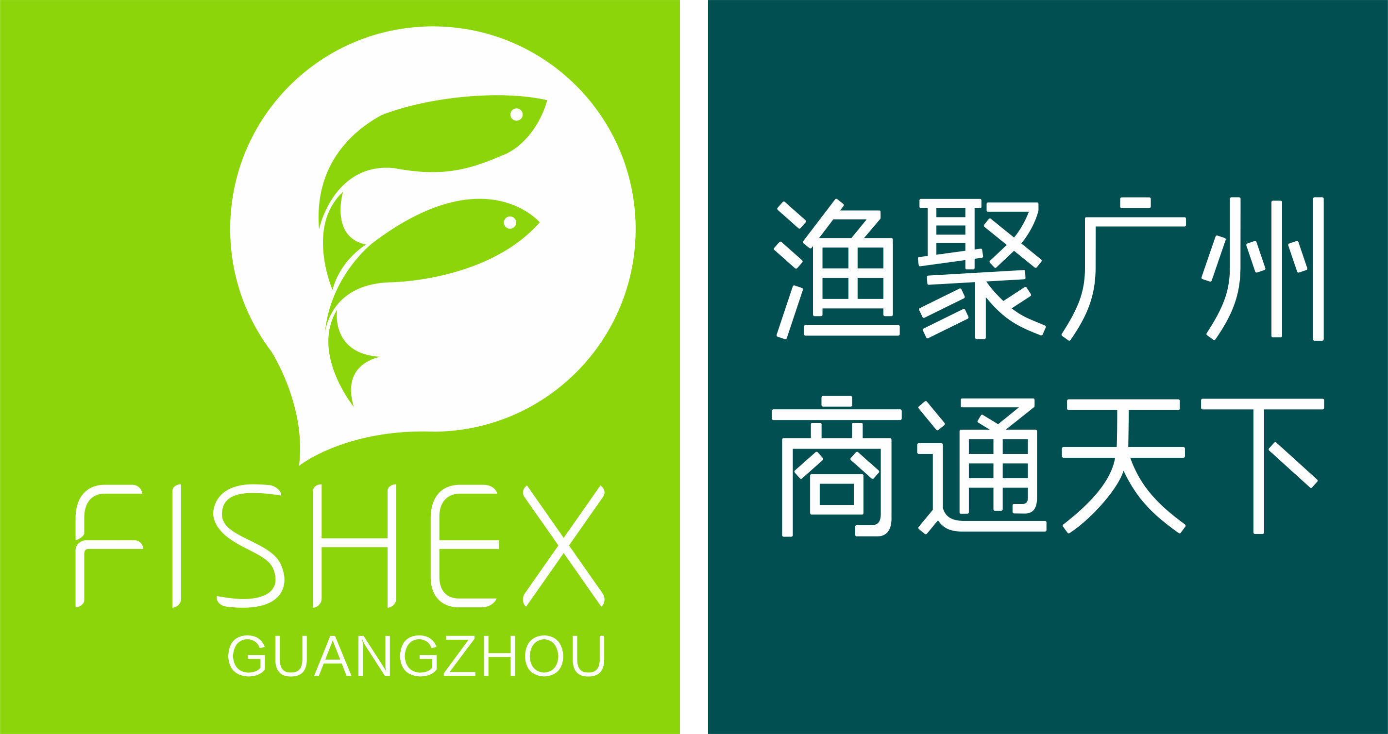 China International Guangzhou Fishery and Seafood Exposition 2019