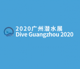 Dive Guangzhou 2022