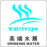 Waterexpo | China (Guangzhou) International High-end Drinking Water Industry Expo 2024