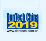 DenTech China 2020