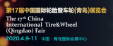 RTF China International Rubber Technology Fair 2022