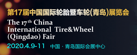 RTF China International Rubber Technology Fair