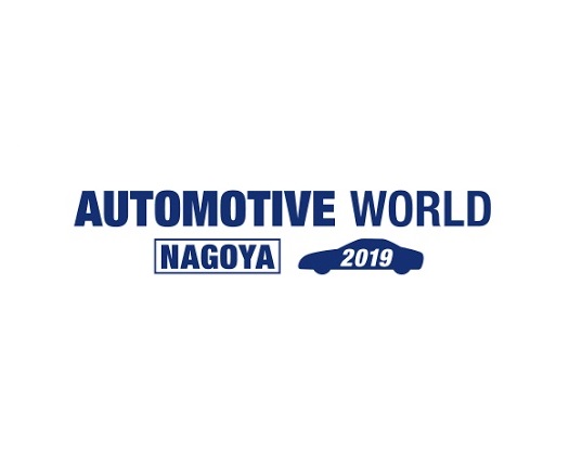 Automotive World Nagoya