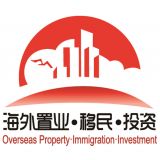 Shanghai overseas Property Immigration Investment Exhibition setembro 2019