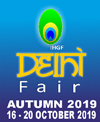 IHGF Delhi Fair Autumn