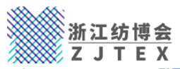 International Trade Fair For Textile And Garment Industry