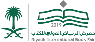 Riyadh International Bookfair