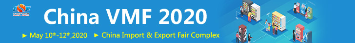 China International Vending Machines & Self-service Facilities Fair